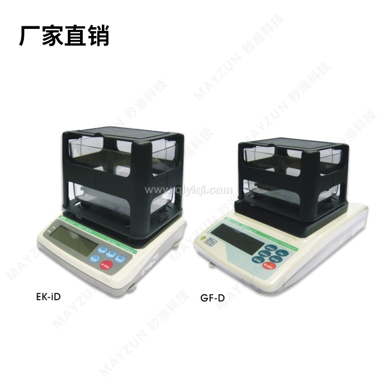 日本EK-3000iD密度天平,固體密度測(cè)試儀，進(jìn)口密度計(jì)，日本島津EK-ID密度天平